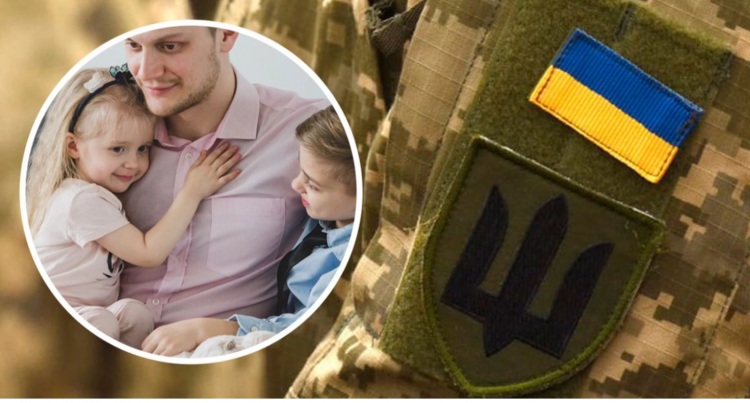 мобілізація багатодітних батьків, фото з відкритих джерел