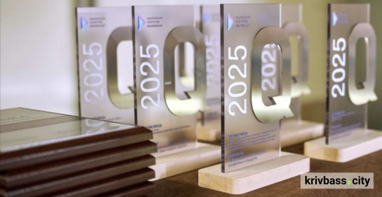 Визнання на міжнародному рівні: Метінвест отримав нагороду від Національного агентства кваліфікацій