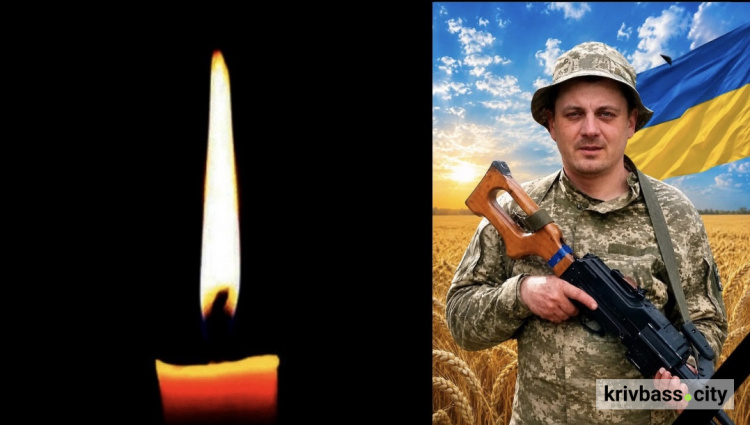 Понад рік вважався зниклим безвісти: на щиті до рідного Кривого Рогу повертається мужній воїн Ілля Сердюк