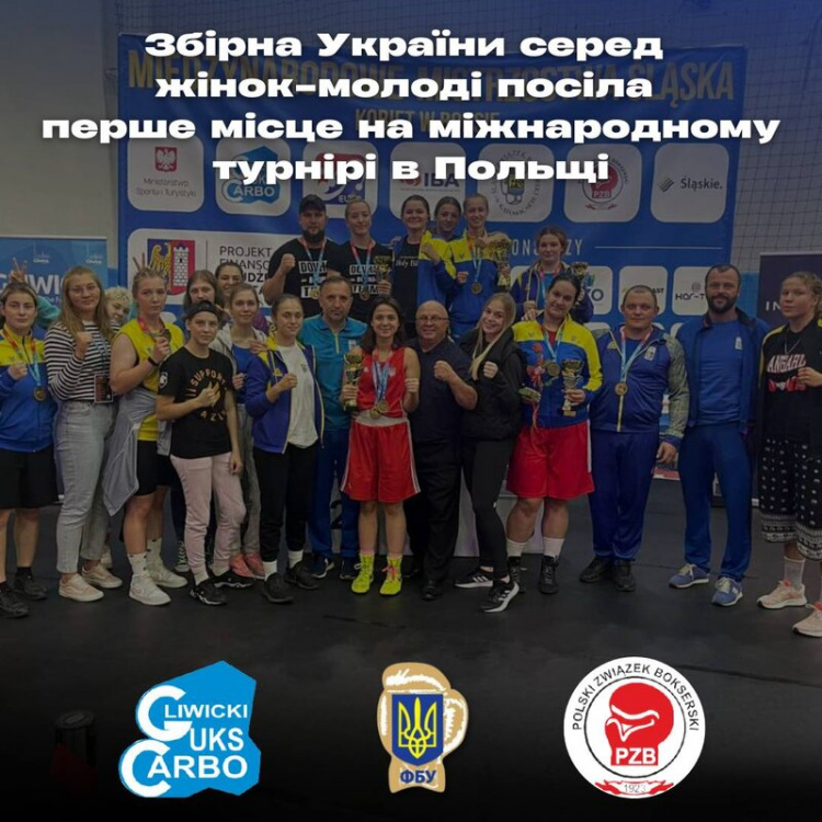 Криворожанка Поліна Черненко завоювала золото міжнародного чемпіонату з боксу серед жінок