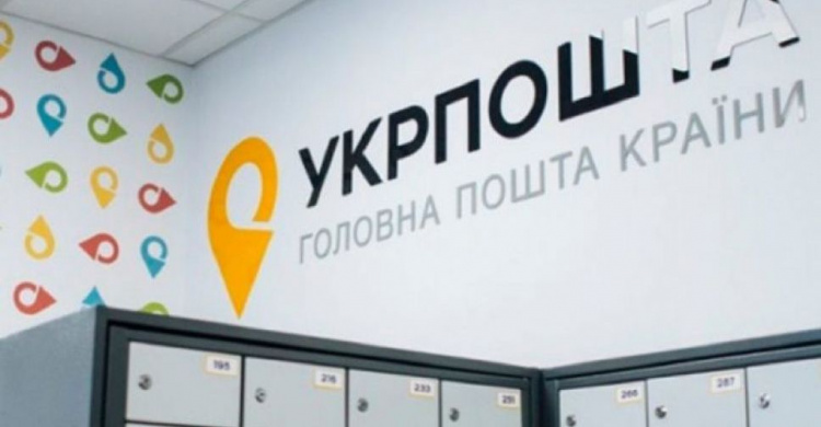 «Укрпошта» запустила новий інтернет-магазин: де він доступний