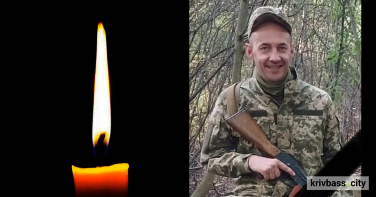 На Криворіжжі пішов у засвіти Захисник Іван Гриньков