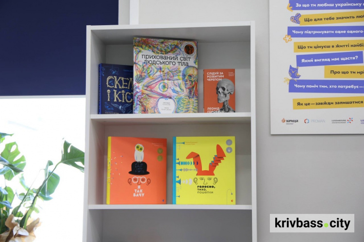 фото управління преси криворізького міськвиконкому