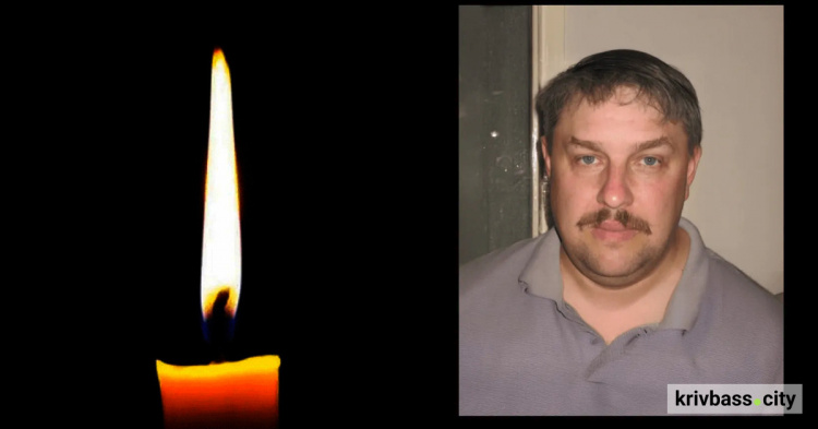 У бою з росіянами поліг криворіжець Сергій Кобзін