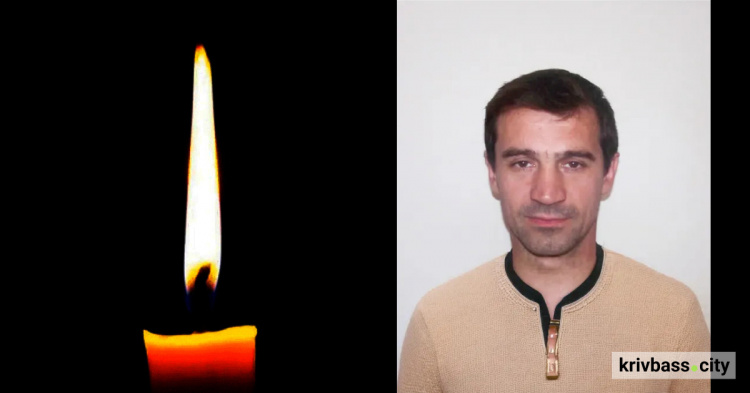 У Кривому Розі провели в останню путь полеглого захисника Володимира Колісника