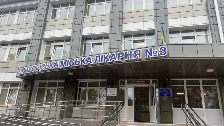 Лікарні працюватимуть за новими правилами під час тривог: що треба знати криворізьким пацієнтам