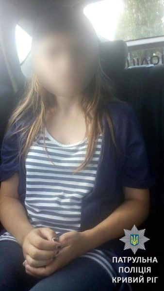 В Кривом Роге в результате объявленного плана "Перехват" нашли похищенную девочку (ФОТО)