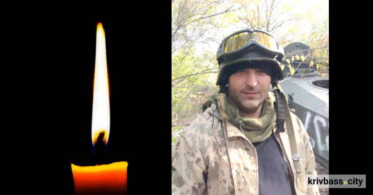 Сергій Макар віддав життя за Україну