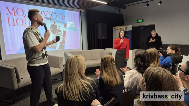 Гендерні стереотипи проти реальності: у Кривому Розі відверто обговорили ролі жінок і чоловіків на FemParty