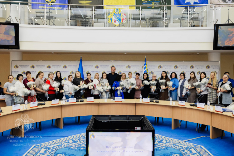 Фото пресслужби Дніпропетровської ОВА