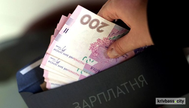 зарплатня, фото ілюстративне