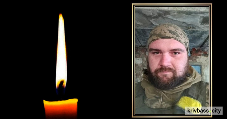 На Криворіжжі провели в останню путь полеглого Захисника Владислава Раксєєва