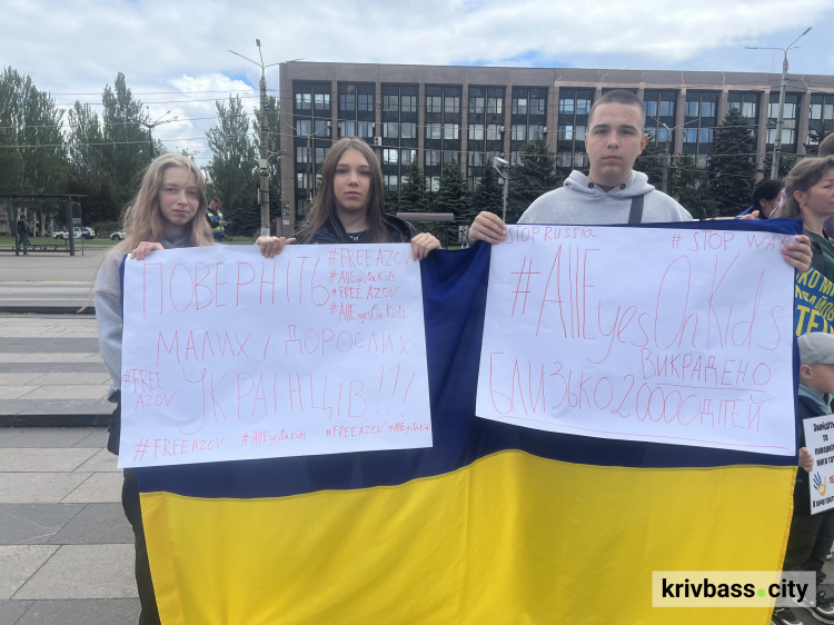 «Ми готові за ними на край світу»: у Кривому Розі відбулася масштабна акція-нагадування про полонених та безвісти зниклих