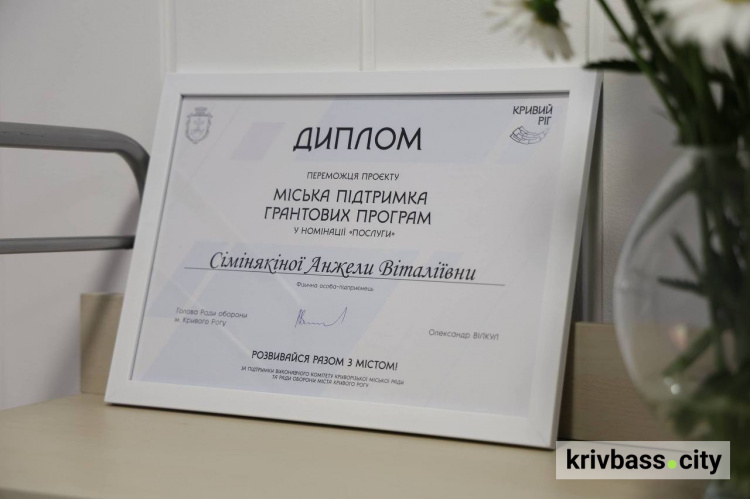 фото управління преси криворізького міськвиконкому