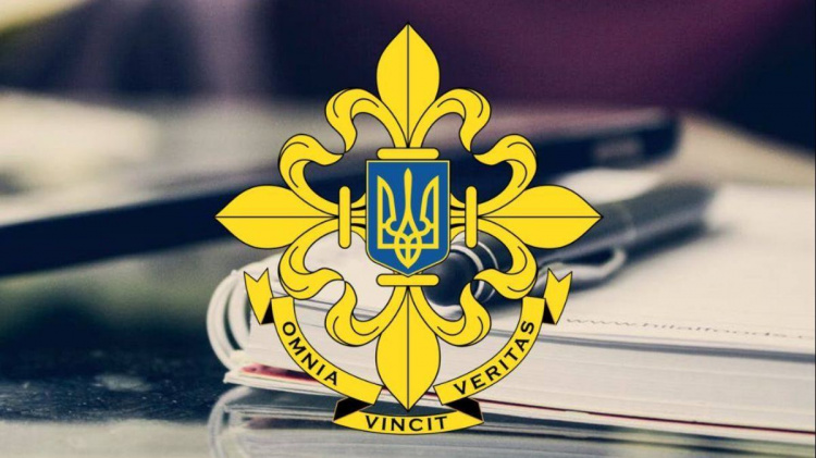 Як виник День зовнішньої розвідки України - фото з відкритих джерел