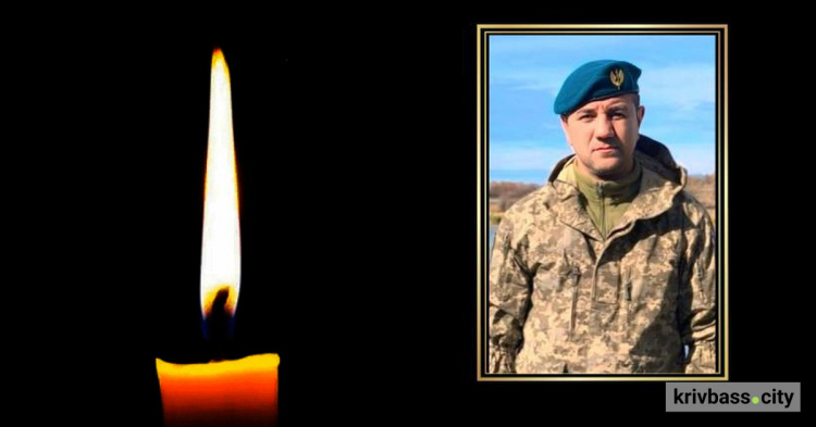 Пішов у засвіти воїн з Криворіжжя Сергій Фурт