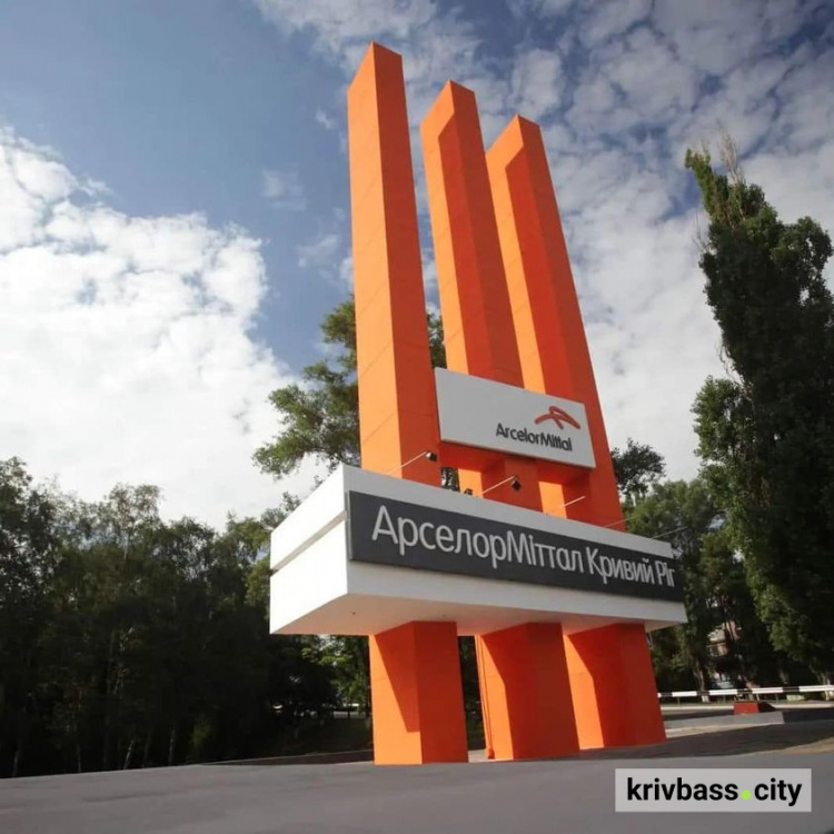 Грошей буде більше: "АрселорМіттал Кривий Ріг" підвищить зарплати працівникам до 22% вже з 1 травня