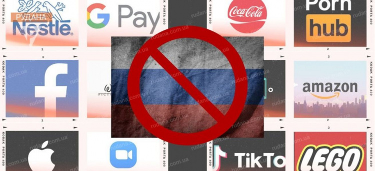 Список світових брендів, які йдуть з російського ринку через війну РФ проти України, розширюється