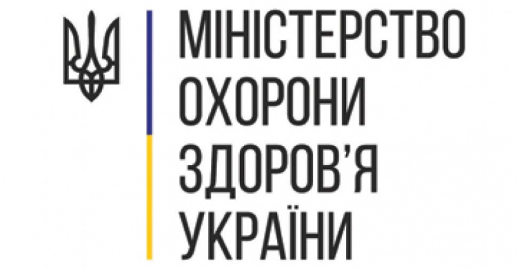 МОЗ України затвердило перелік препаратів для лікування онкологічних хвороб