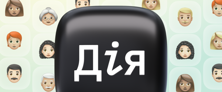 фото з відкритих джерел 