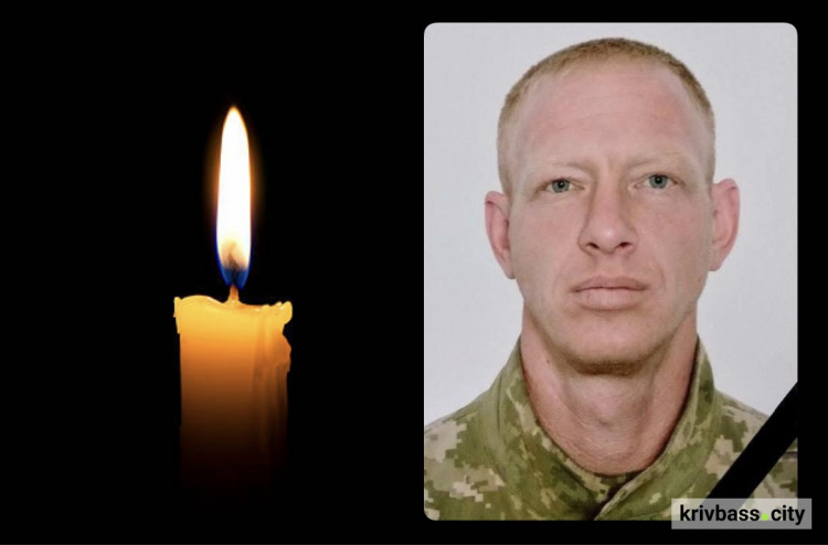 Не повернувся з фронту: у боях за Україну загинув захисник з Криворіжжя Андрій Поліщук