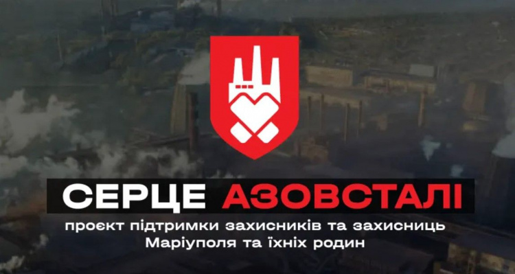 Новий підхід до реабілітації: як "Серце Азовсталі" використовує посттравматичне зростання у відновленні ветеранів