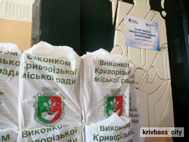 фото управління преси криворізького міськвиконкому