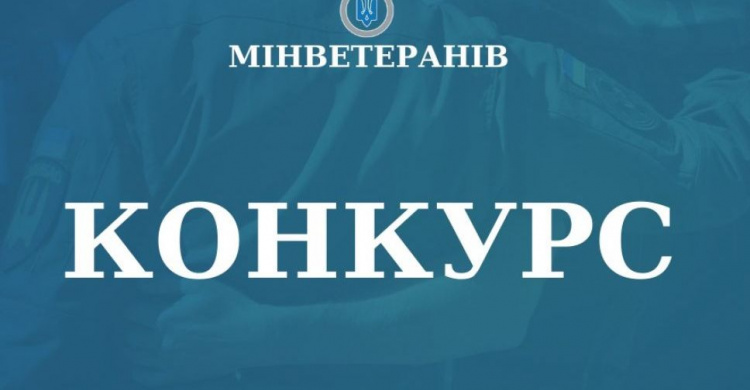 В Україні оголосили конкурс на кращий ескіз символу до Дня пам’яті захисників України