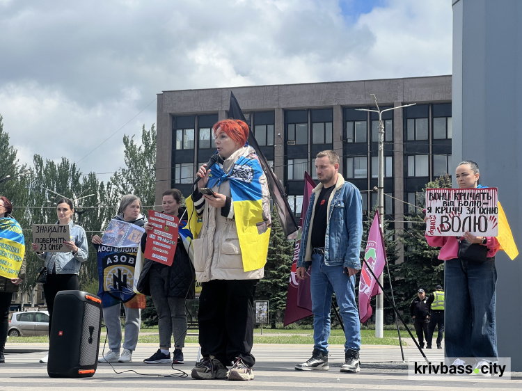 «Ми готові за ними на край світу»: у Кривому Розі відбулася масштабна акція-нагадування про полонених та безвісти зниклих