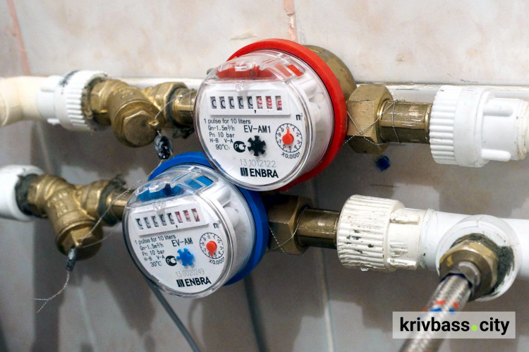 Показники лічильників у травні: криворіжці можуть передати дані за спожиті комунальні послуги онлайн