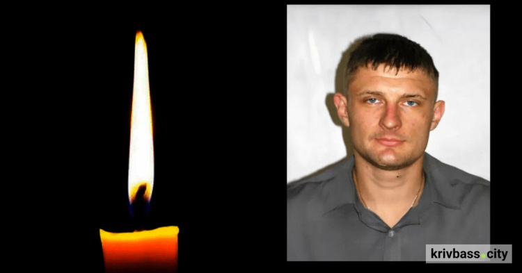 У бою з росіянами поліг захисник з Кривого Рогу Микола Чигрин