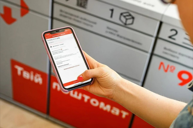 Фото з відкритих джерел