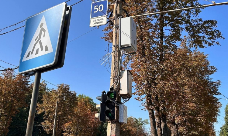 Фото сайт виконкому Криворізької міськради