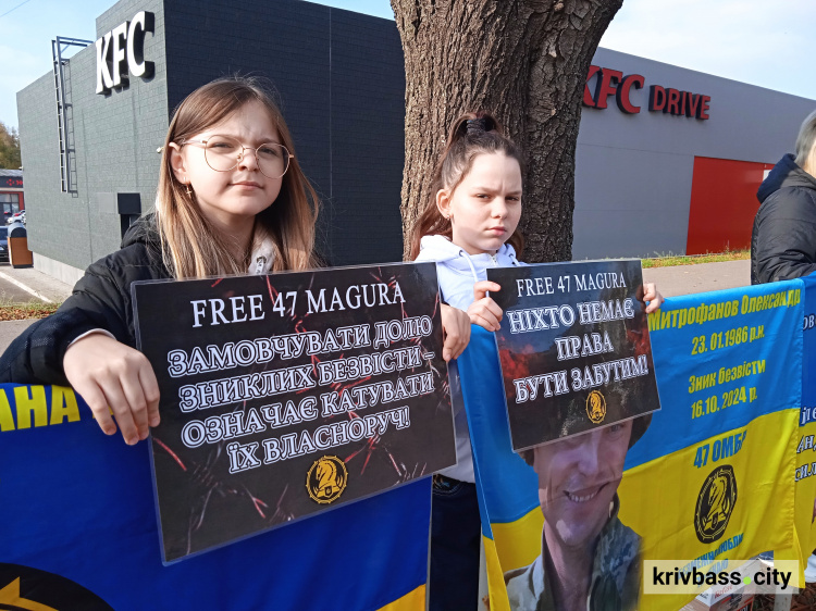 2 листопада, Кривий Ріг, акція на підтримку українських військовополонених та зниклих безвісті