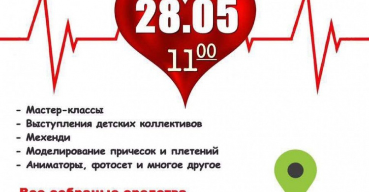 28-го мая во всех районах Кривого Рога пройдет празднование Дня города (АНОНС+ФОТО)