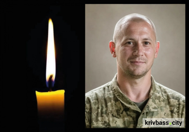 На фронті загинув Володимир Лаврінович, захисник з Кривого Рогу