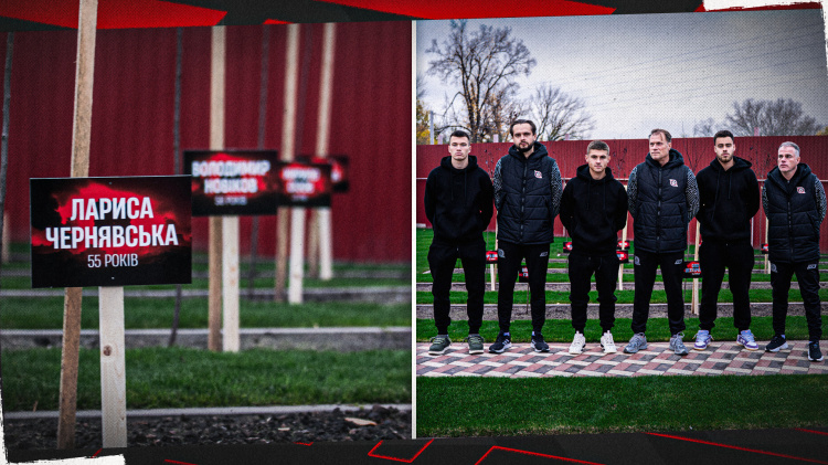 ФК «Кривбас» створив меморіал на стадіоні - фото пресслужба ФК «Кривбас»