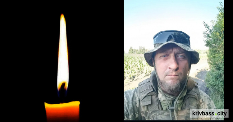 На фронті загинув криворіжець Анатолій Мартинов