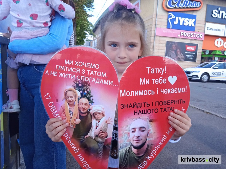 У Кривому Розі відбулася мирна акція на підтримку полонених захисників