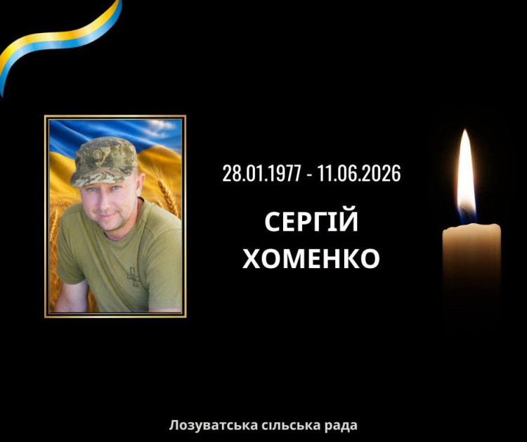 Фото Лозуватської сільради