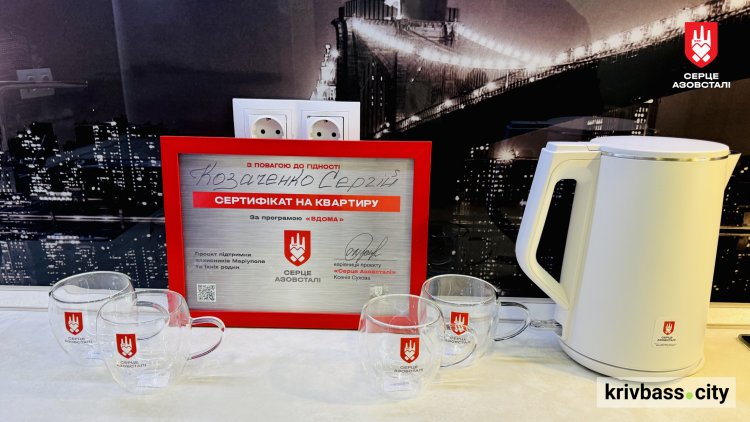 Оборонець Маріуполя Сергій Козаченко отримав власну квартиру від "Серця Азовсталі"