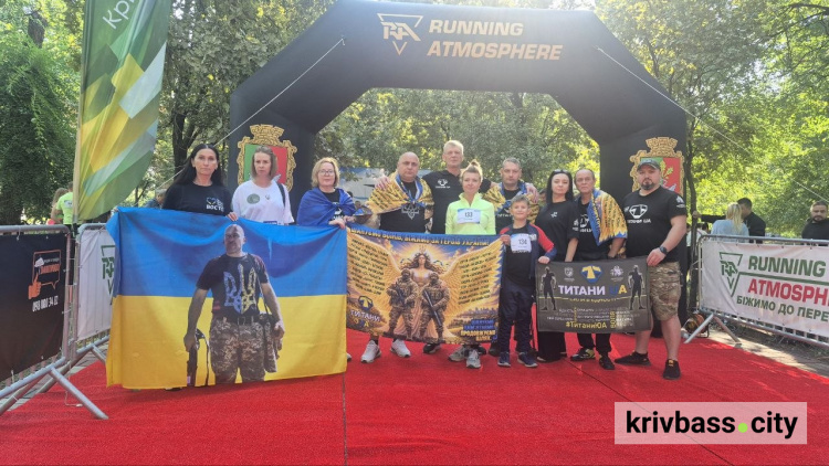 «Шаную Воїнів, біжу за Героїв»: у Кривому Розі ветерани Титани UA долучилися до забігу памʼяті