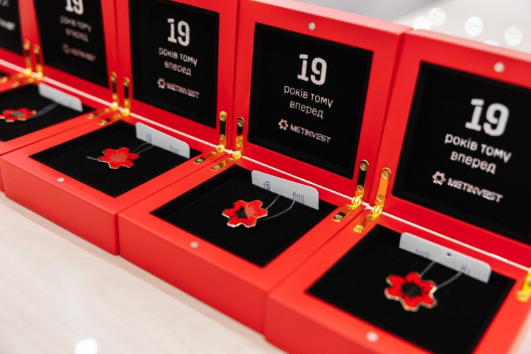 Фото пресслужби компанії Метінвест