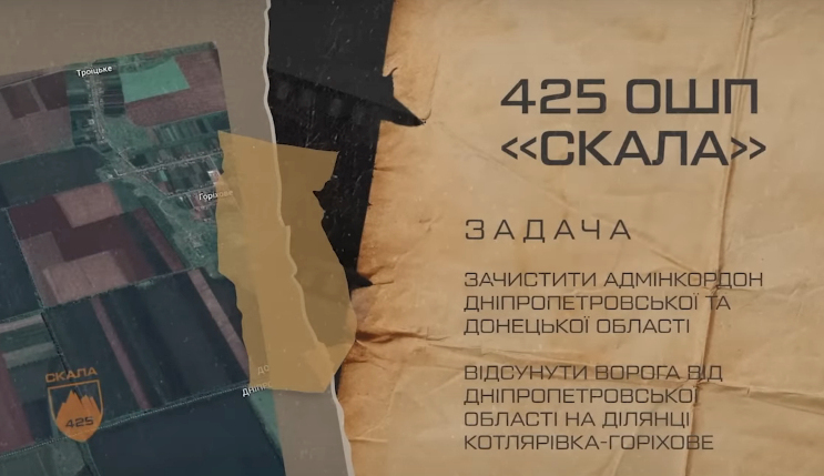 Скріншот відео