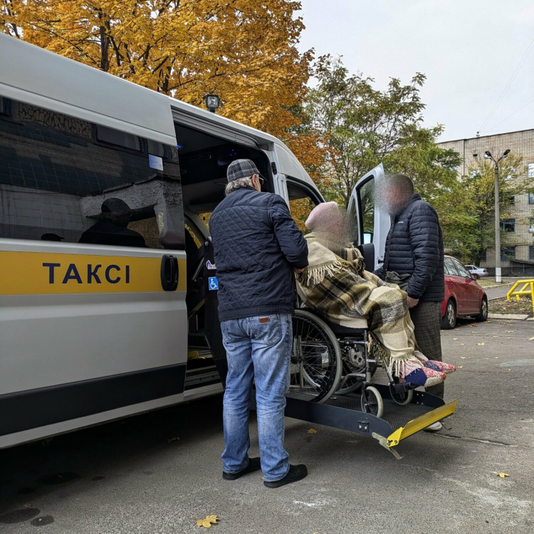 фото ГО "Рух без меж".