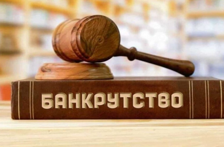 Банкрутство - фото ілюстративне з відкритих джерел