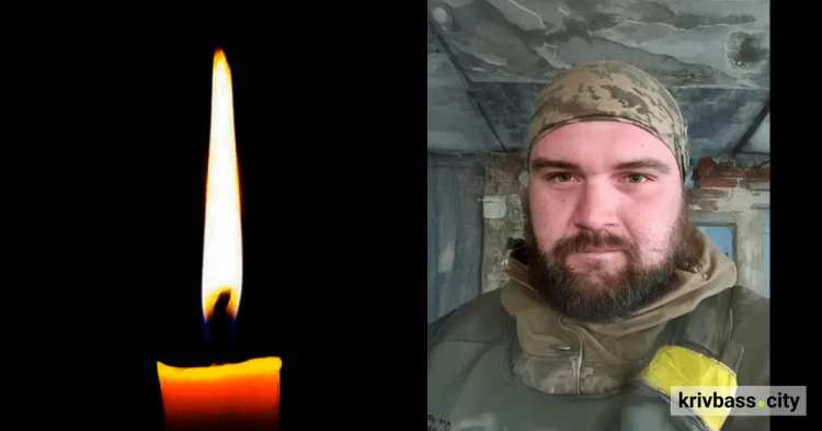  На фронті загинув Владислав Раксєєв, захисник з Кривого Рогу 