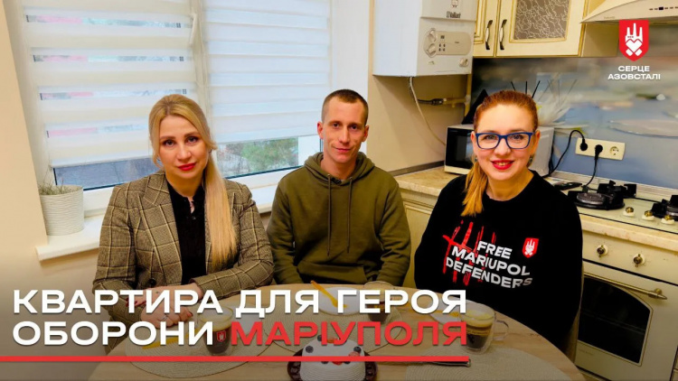 Повернення до життя після полону: оборонець Маріуполя Антон Фіцай отримав квартиру за програмою «Вдома»