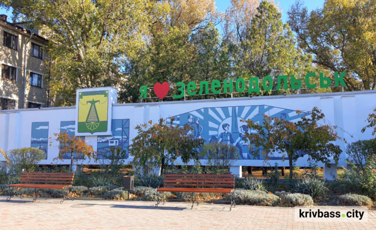 Фото krivbass.city