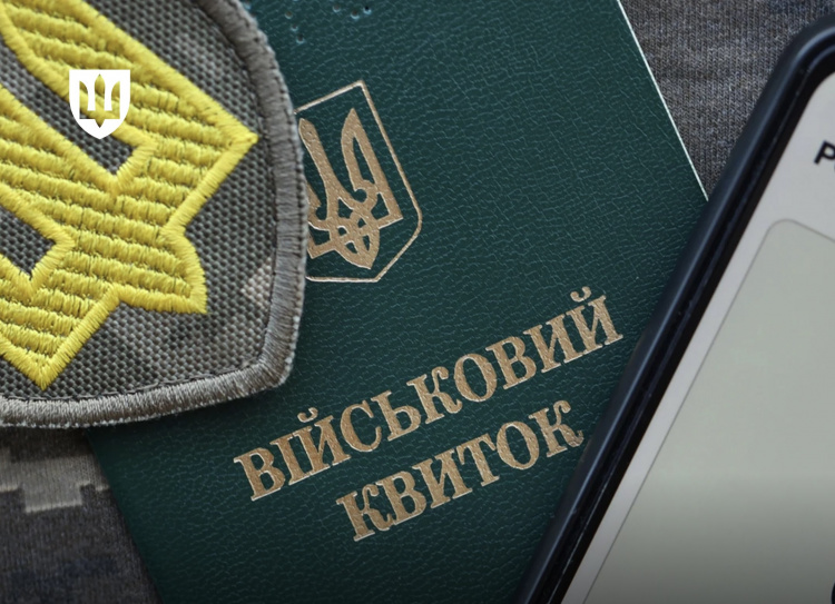  Без черг у ТЦК: військовий облік стане повністю цифровим